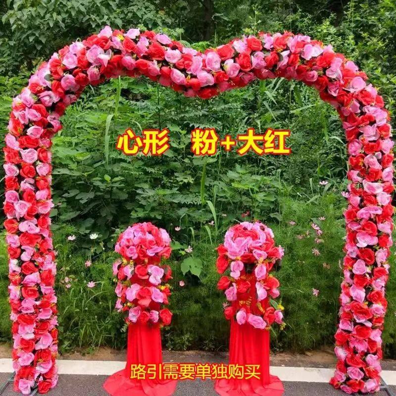全花花门婚庆绢花拱门开业庆典婚礼活动开业花环幸福结婚花架道具