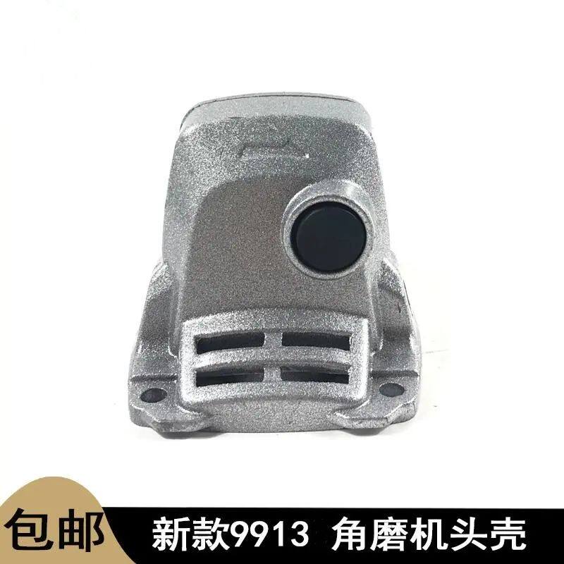 新款9913角磨机头壳总成轴承座中间盖铝头部整套100角磨机配件