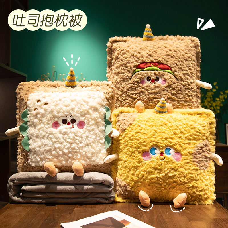 车载抱枕加绒被子两用办公室折叠午睡毯子多功能汽车后排睡觉神器