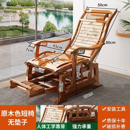 摇摇椅躺椅大人摇椅阳台家用休闲折叠老人睡椅实木逍遥椅懒人竹椅