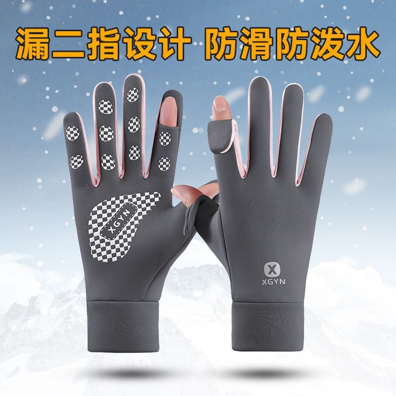 漏两个手指的手套秋冬季露二指骑行女外卖骑手装备男摩托车保暖防