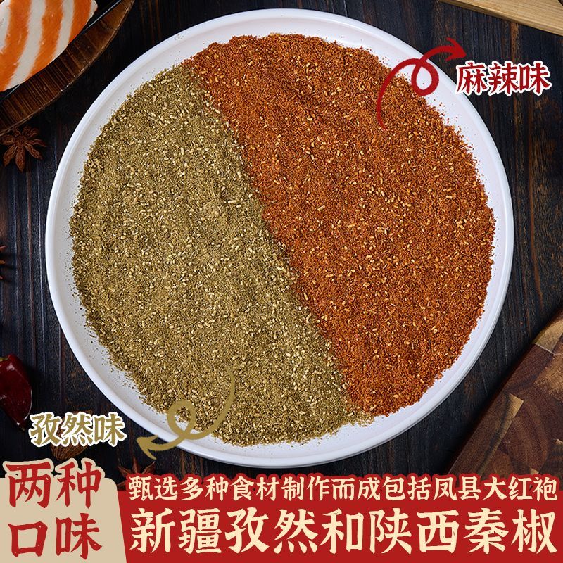 延安沾沾火锅底料无油火锅料串串料麻辣烫冬日蘸料