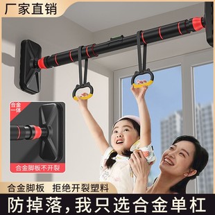 家用免打孔门上单杠锻炼健身器材运动引体向上家庭室内单杠挂秋千