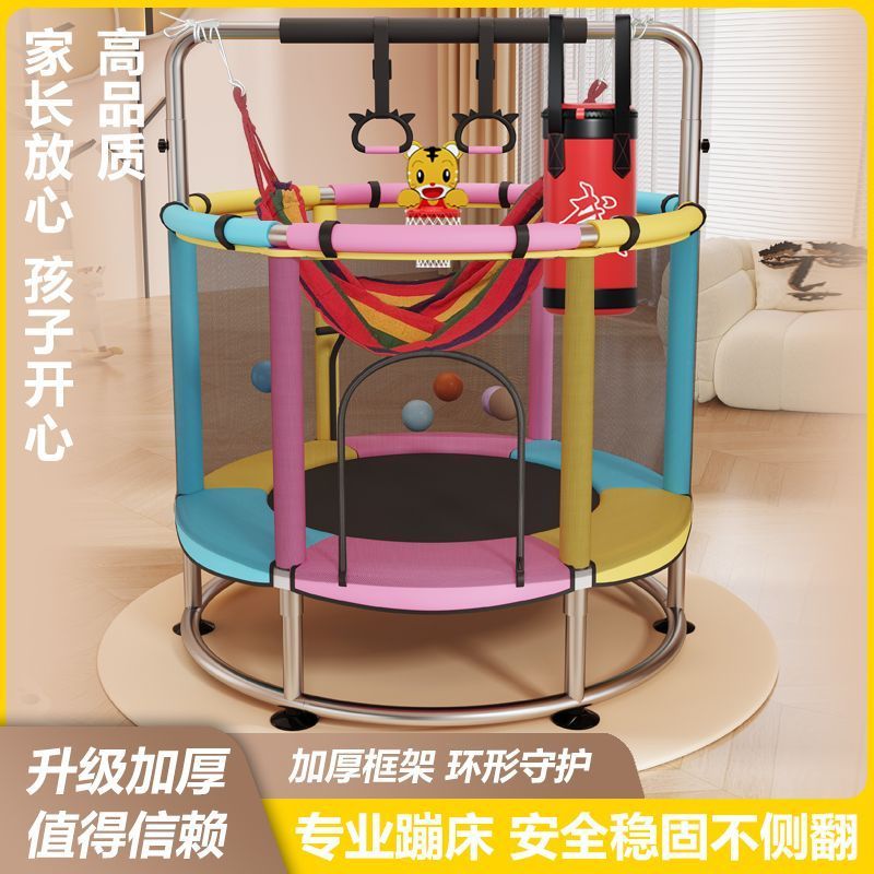 儿童蹦蹦床小孩长高家用室内卡通跳跳床户外运动小型蹭蹭床带护网