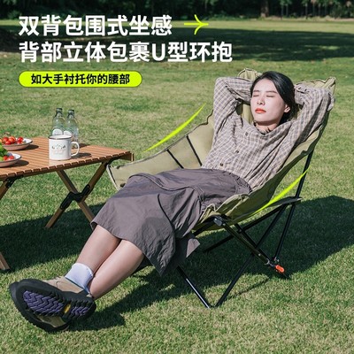 Urbanwave/城市波浪露营舒适防滑加厚两用便携轻便调节月亮椅