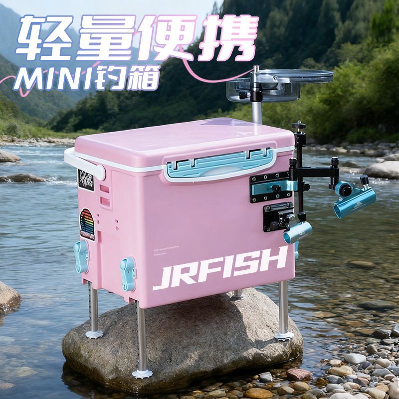 2025新款粉色13升MINI迷你超轻便保温野钓鱼箱多功能小钓箱
