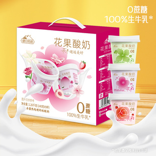 塘日塔格花果酸奶生牛乳发酵0蔗糖酸奶常温网红下午茶嚼着吃