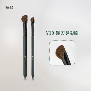 魅仔Y10镰刀鼻影刷修饰自然山根小号斜头修容刷动物毛晕染化妆刷