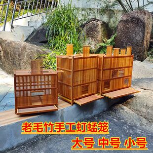 昆虫养殖喂养蚂蚱笼丁蝈蝈蚱蜢箱笼虰蜢蟋蟀笼鸟类防晒防撞防吃笼