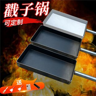 青岛特色戳子肉商用烧烤盘木炭烤炉摆摊定制不锈钢方形家用玉子烧