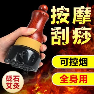 善缘居砭石艾灸罐温灸仪刮痧器艾热按摩推拿工具扶罐阳家用温阳罐