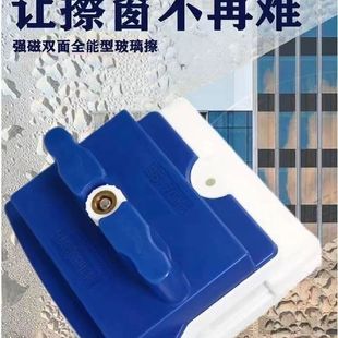 60-95三层四层五层玻璃神器加厚强磁双面保洁专用擦亮四季家政