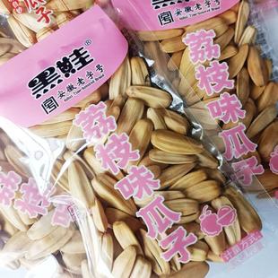 黑娃荔枝味瓜子陈皮味瓜子独立小包茉莉花茶味葵花籽