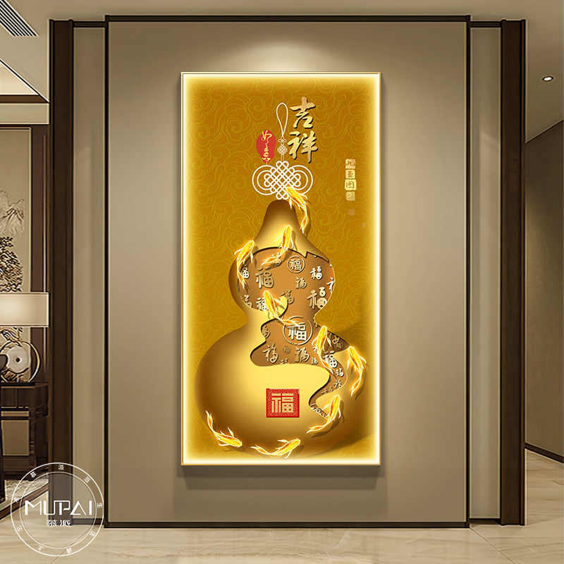 葫芦入户玄关装饰画壁灯新中式九鱼图过道尽头挂画寓意好竖版壁画,家居饰品,现代装饰画,淘宝优惠券,粉丝福利购,淘宝优惠卷