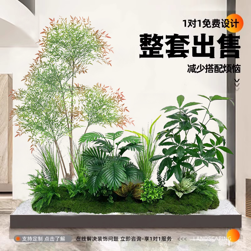仿真绿植造景组合橱窗装饰假植物景观庭院场景布置玄关室内楼梯下