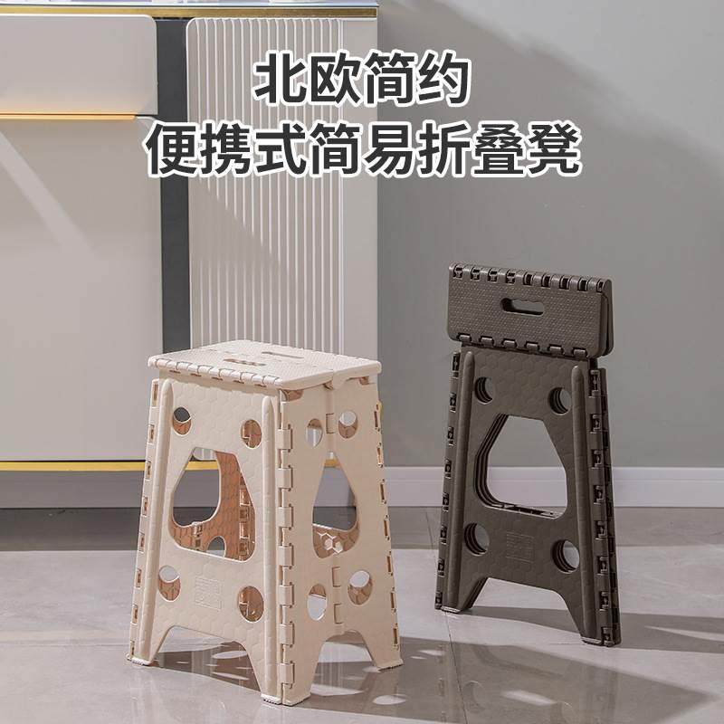 现代简约加厚塑料便携式折叠凳子家用餐桌椅子成人可叠放马扎凳