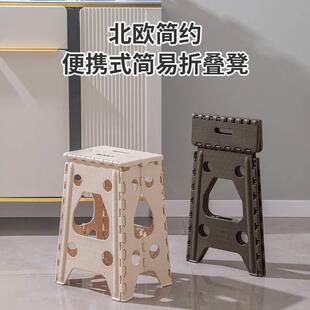 现代简约加厚塑料便携式折叠凳子家用餐桌椅子成人可叠放马扎凳