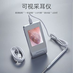 大屏高清可视采耳仪 工具检耳镜专业内窥镜K01技师掏耳朵神器耳道