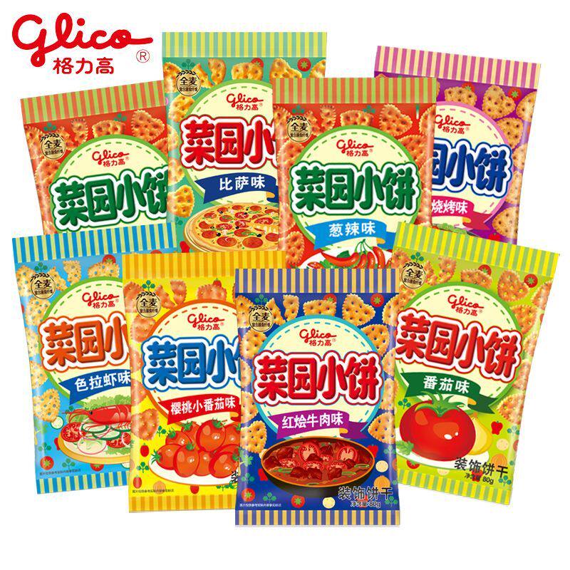 格力高菜园小饼80g大包装多口味番茄味薄脆饼干休闲零食整箱