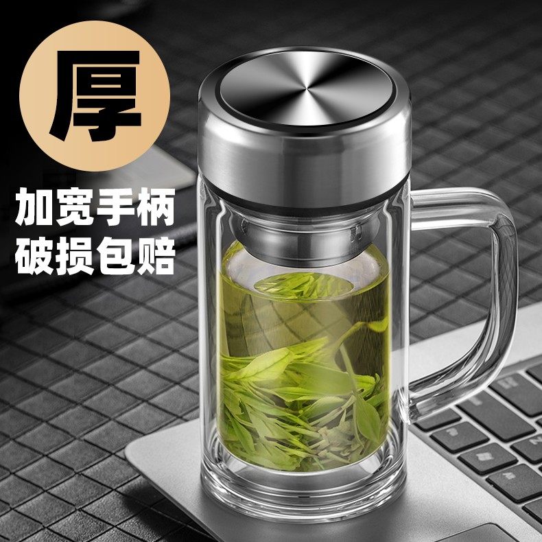双层玻璃杯带把手商务办公室水杯男女大容量防烫家用泡茶杯子定制