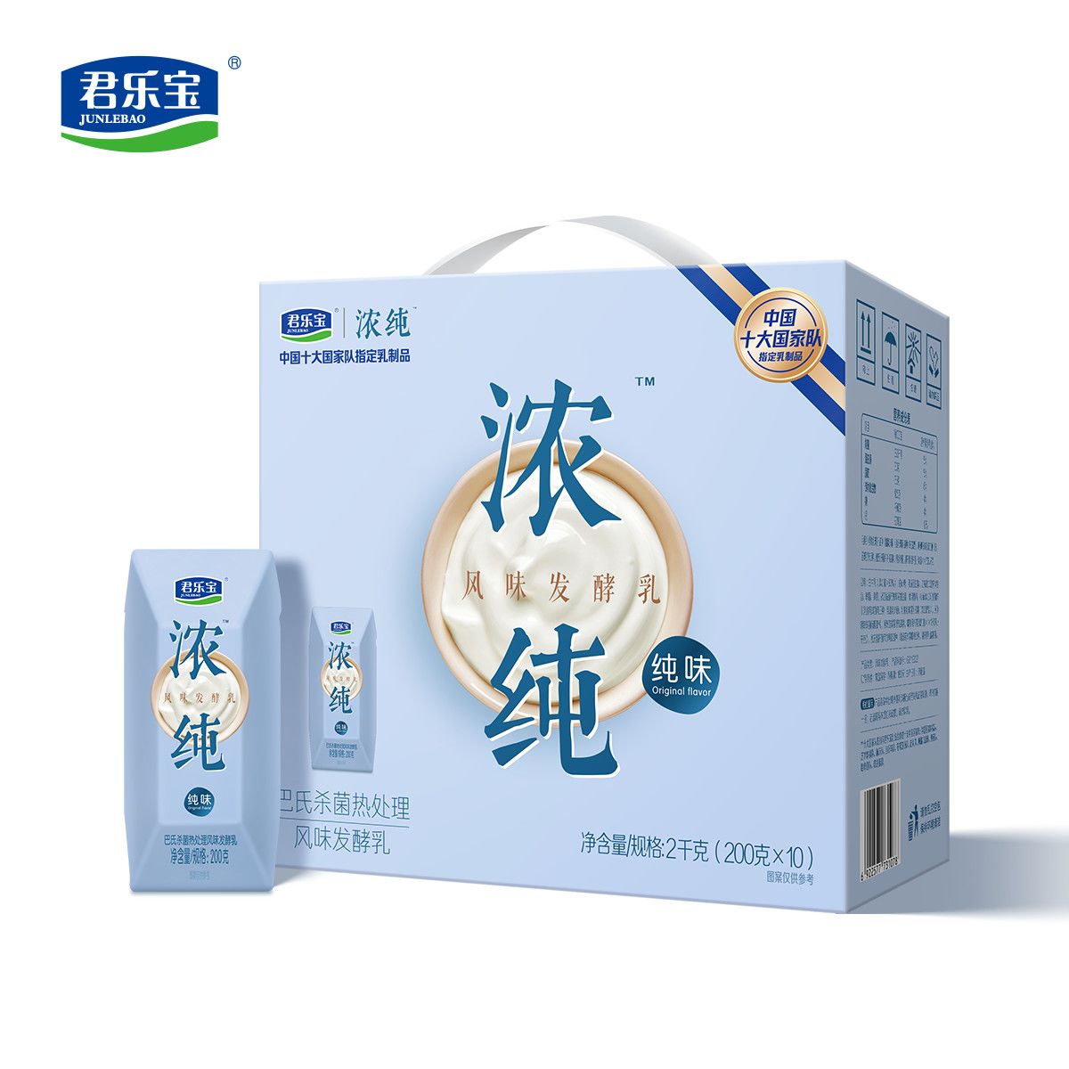 5月君乐宝酸奶浓纯原味风味发酵乳200g*10盒整箱浓稠常温网红酸奶