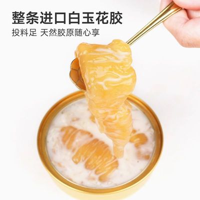 嘉华即食花胶粥杨枝甘露鱼胶羹椰香牛奶鲜炖燕麦银耳代餐早餐孕妇