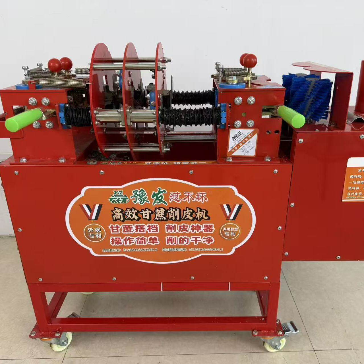 全自动甘蔗削皮机商用甘蔗去皮机切段刮皮机,清洗/食品/商业设备,去皮机,淘宝优惠券,粉丝福利购,淘宝优惠卷