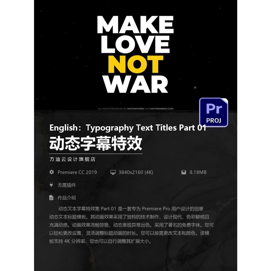 现代创意色彩鲜明动态文字字幕文本人名条标题访谈包装特效PR