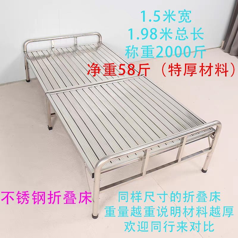 304不锈钢折叠床巨厚简约午睡便携带出租屋不锈钢床铁床陪护床