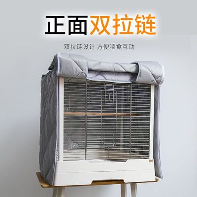 达洋鸟笼冬季保暖防寒笼衣