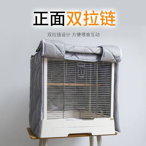 达洋鸟笼冬季保暖防寒笼衣