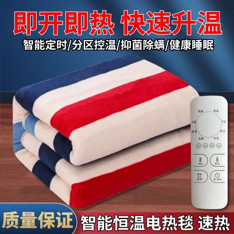 电热毯单人双人双控1.8米2米学生宿舍家用电褥子防水不漏电无辐射