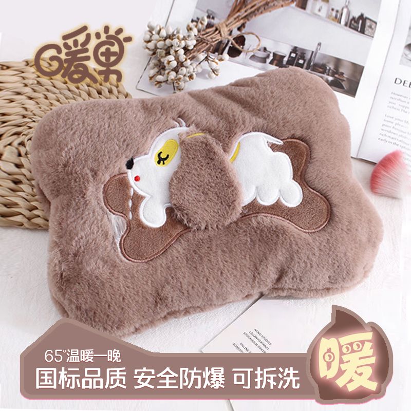 热水袋充电毛绒暖手宝暖宝宝女生防爆暖水袋电热宝可拆洗双面可爱