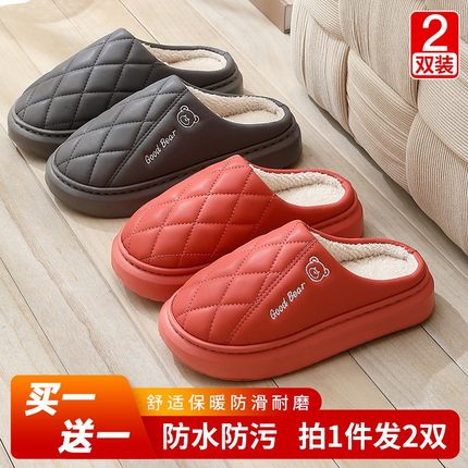 EVA厚底买一送一棉拖鞋女防水PU皮面加绒防滑保暖室内外情侣冬男