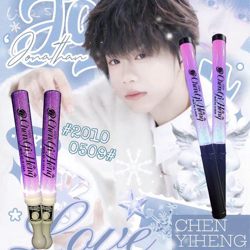 陈奕恒魔改棒TF家族#新款定制打CAL棒WOTA艺演唱会粉丝荧光应援棒