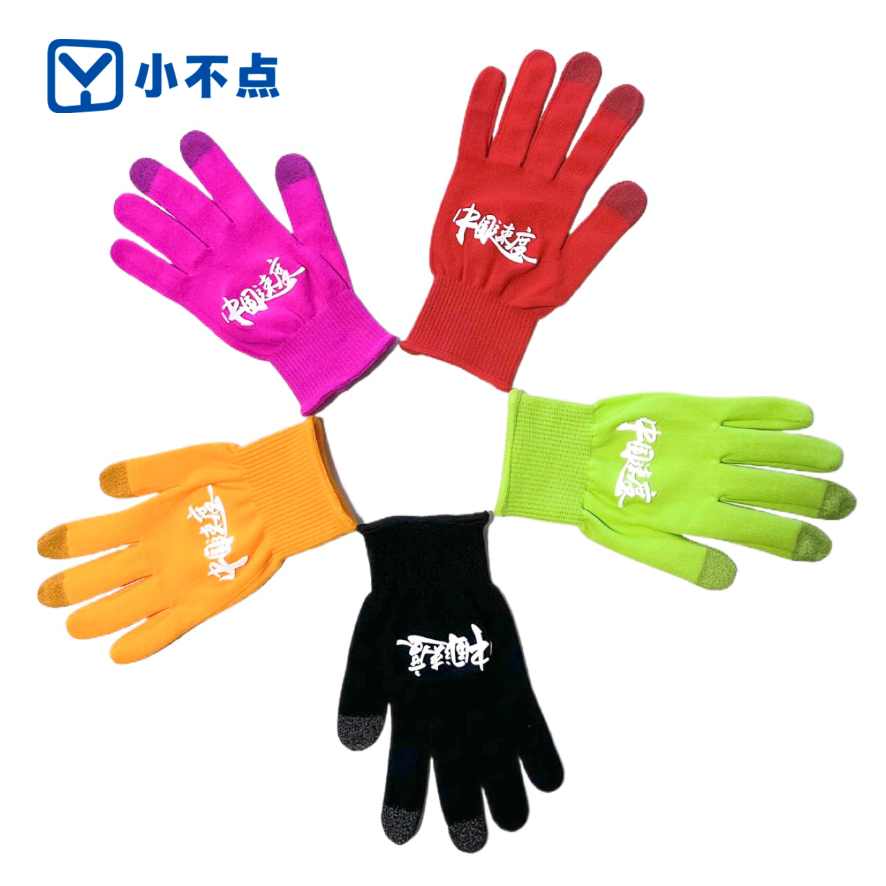 足球冬训手套加绒加厚触屏秋冬户外保暖透气针织无缝运动男女跑步