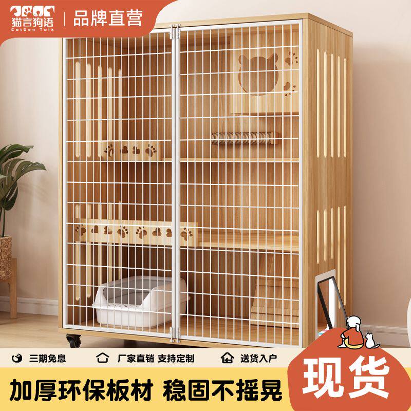 猫别墅宠物柜铁网柜子家用猫舍柜室内全景豪华猫屋猫笼子猫笼猫柜