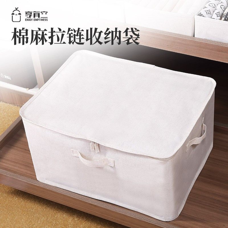 被子收纳袋防水防潮衣服袋子棉被整理搬家被褥大容量家用棉被袋,收纳整理,被子防尘袋,淘宝优惠券,粉丝福利购,淘宝优惠卷
