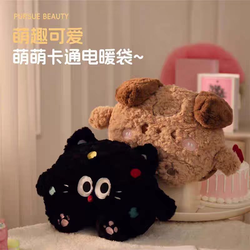 可爱毛绒插手热水袋充电防爆暖手宝女生暖肚子热敷暖宝宝暖脚神器