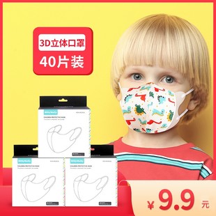 儿童口罩3d立体宝宝一次性男女童婴幼儿防护口耳罩秋冬季 40片