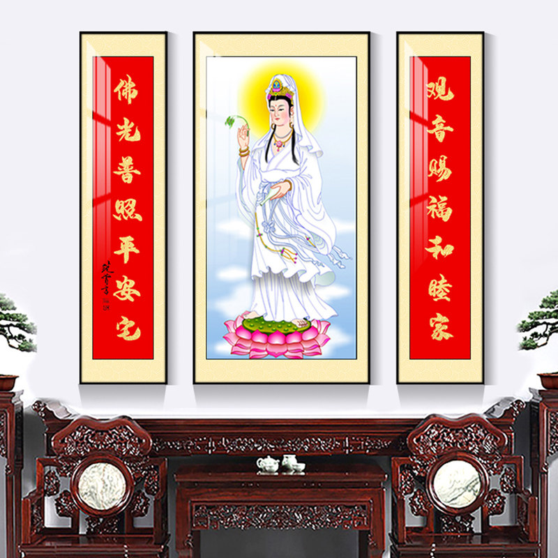 中式厅堂观音挂画客厅三联中堂画轻奢金色背景墙可定制壁画