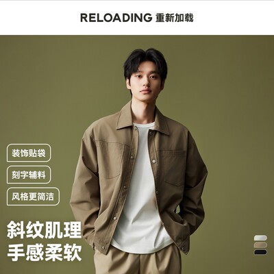 【秋季焕新】Reloading重新加载 斜纹肌理美式休闲高街工装夹克外