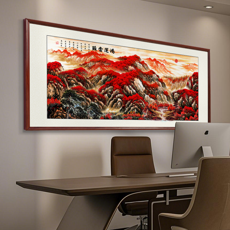 靠山图鸿运当头沙发背景墙壁流水生财山水客厅字画办公室装饰挂画