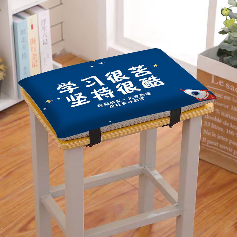 坐垫学生教室抽象搞怪卡通加厚学生坐垫久坐教室宿舍凳子椅子增高