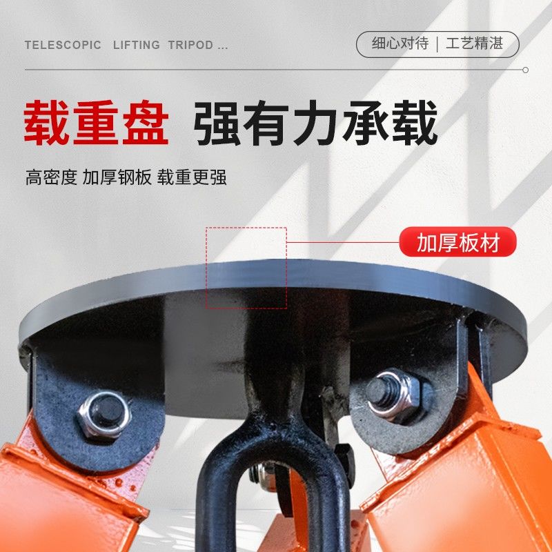 救援维修捞泵小型可伸缩起重三脚架三角支架手拉葫芦手动1T2T3T5T