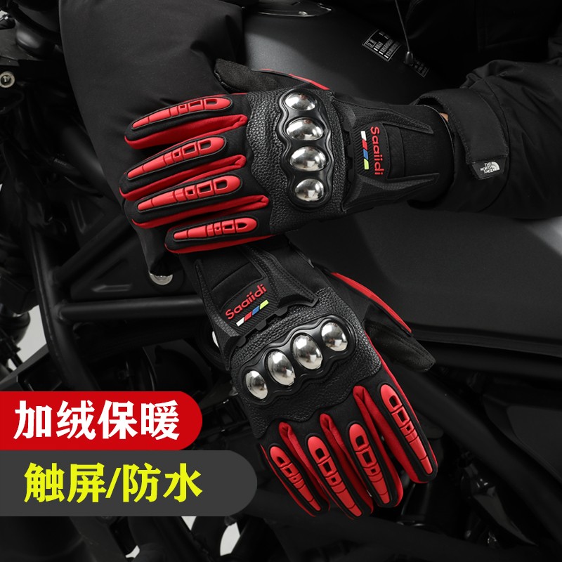 摩托车手套冬季男款加绒保暖骑行手套防水防摔机车赛车骑士装备女
