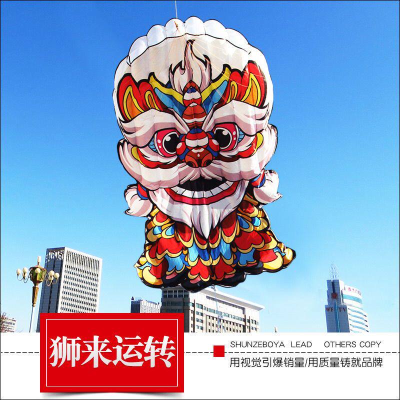 狮来运转醒狮国潮中国风小狮子软体大型成人长尾风筝婚纱摄影道具