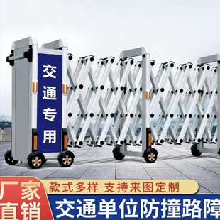 手推折叠门不锈钢铝合金伸缩门高速路障施工围墙门庭护栏收缩围栏