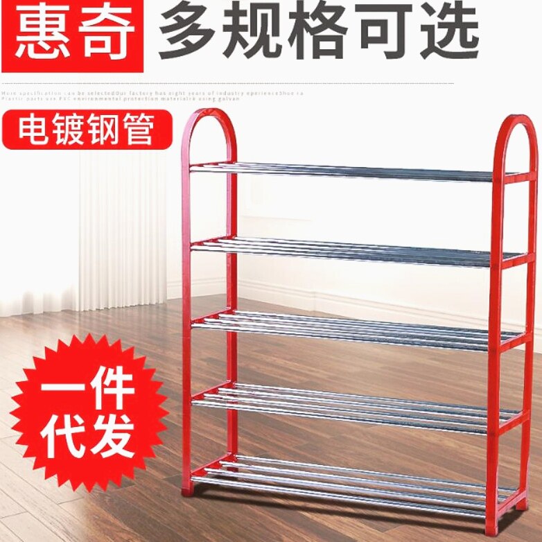 多层塑料置物架简易鞋架 组装客厅创意铁艺鞋架 门后收纳鞋柜家具