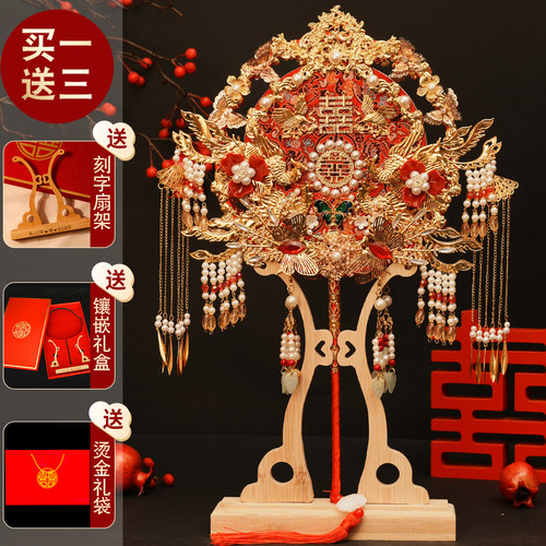 双面团扇新娘结婚礼重工婚礼秀禾喜扇中式红色扇子diy材料包手工